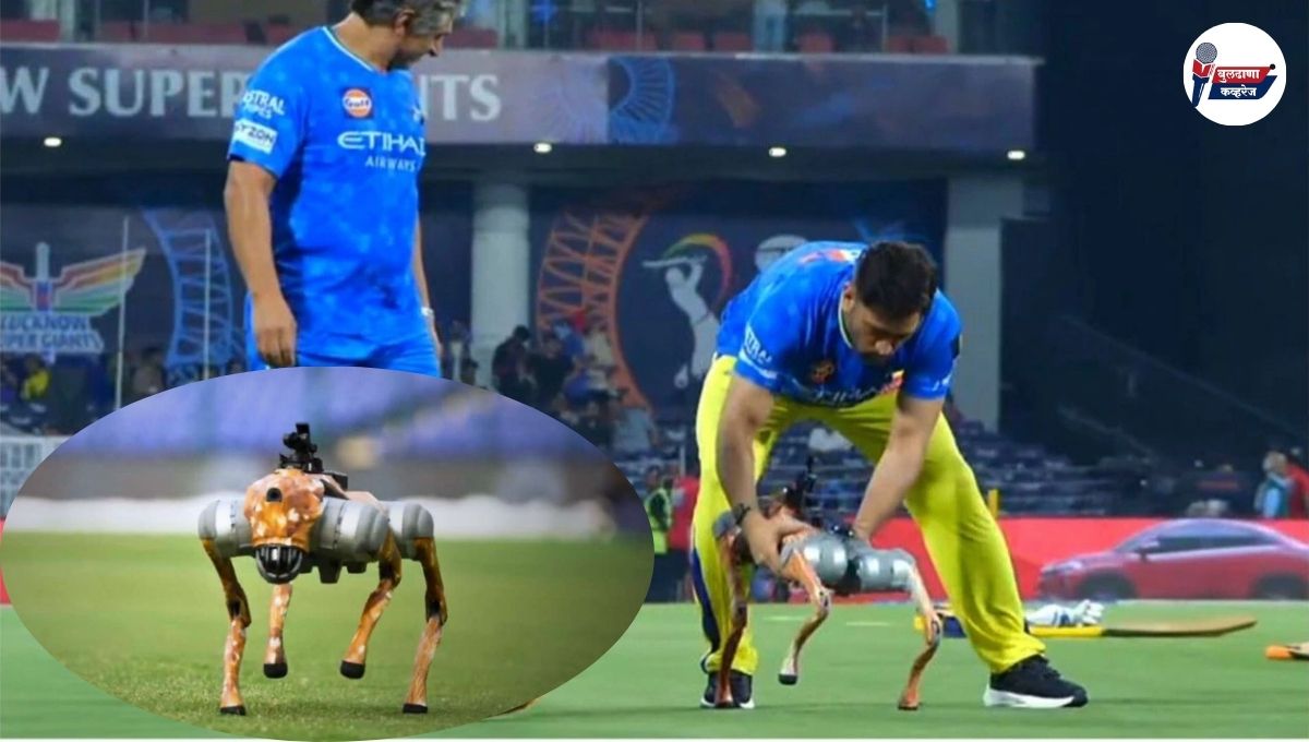 IPL 2025 मध्ये चमकतोय नवा तारा, Robotic Camera Dog ची फॅन्समध्ये चर्चा; जाणून घ्या नव्या तंत्रज्ञानाविषयी नवीन गोष्टी