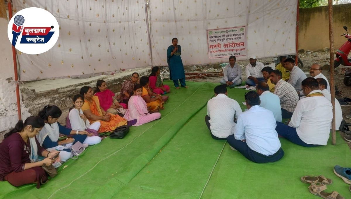 Krushi Sahayyak Andolan: कृषी सहाय्यकांवरच अन्याय का? मागण्या मान्य न झाल्यास बेमुदत कामबंद आंदोलन!