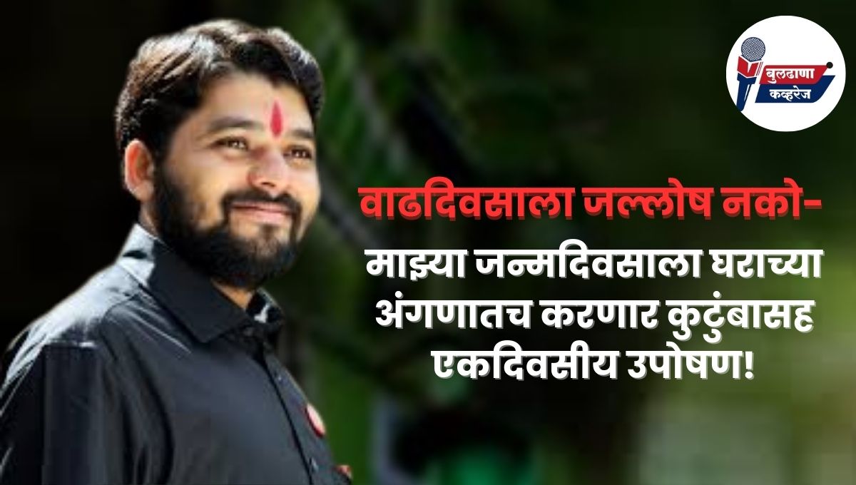 रविकांत तुपकर