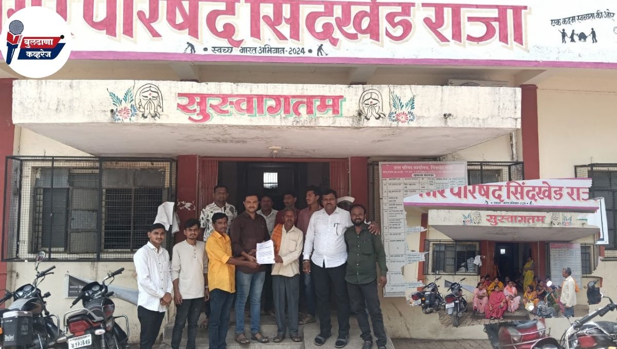 सिंदखेडराजा शहरात पाणीटंचाईने नागरिक हैराण, नगर परिषदेला निवेदन सादर