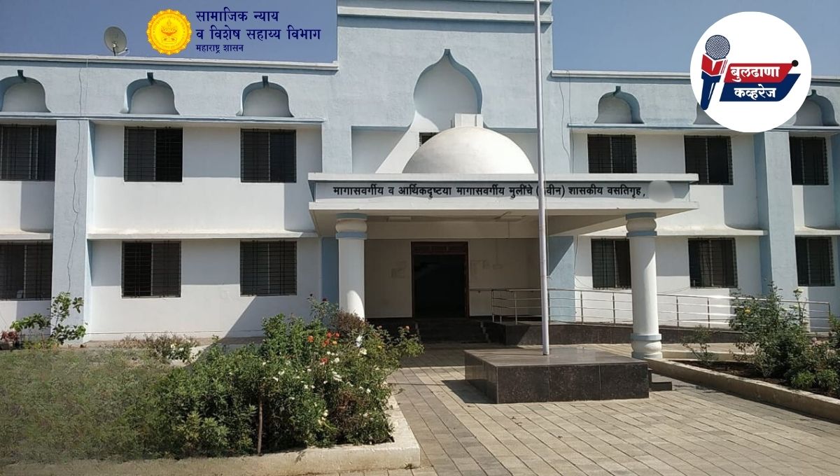 समाजकल्याण'ची भन्नाट योजना! आठवीनंतरच्या विद्यार्थ्यांना मिळणार शहरामध्ये मोफत वसतिगृह आणि निर्वाह भत्ता!