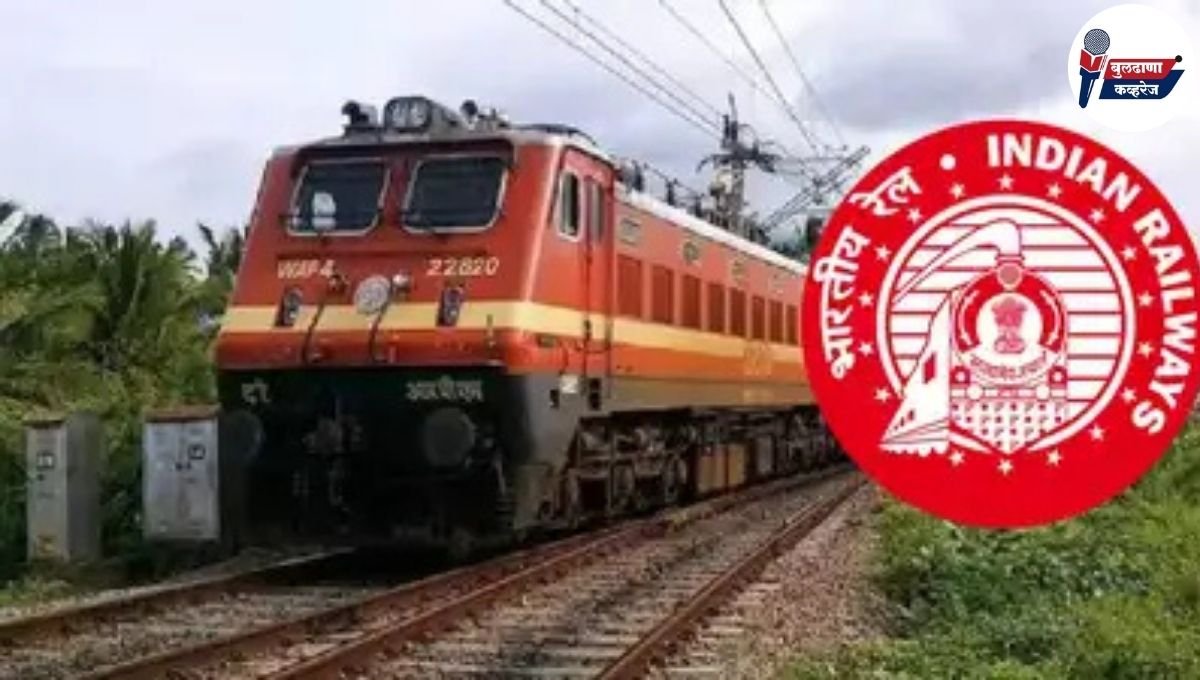 RRB NTPC 2025: भारतीय रेल्वेत 30,307 पदांसाठी मेगा भरती, अर्ज 30 ऑगस्टपासून सुरू
