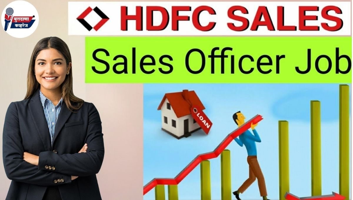 HDFC Sales Job