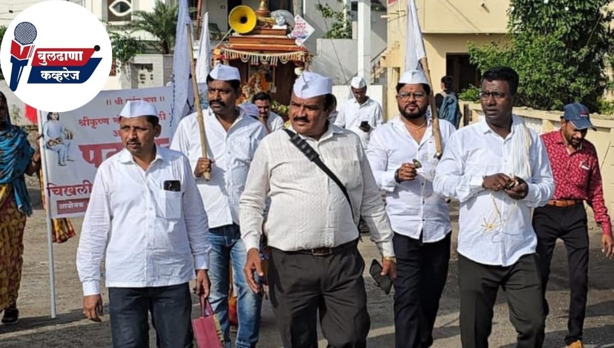 श्रीकृष्ण मंदिर आयोजित चिखली ते जाईचा देव पदयात्रा उत्साहात संपन्न