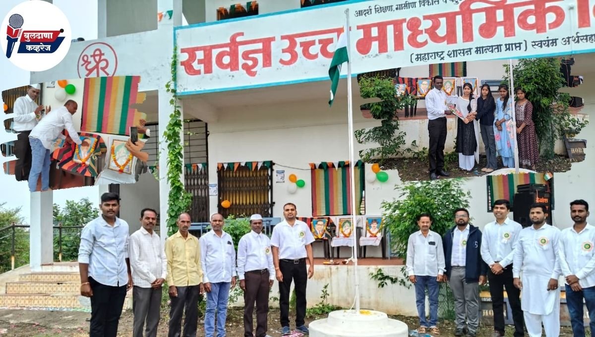 वळती येथील सर्वज्ञ उच्च माध्यमिक विद्यालय आणि आदर्श महाविद्यालयात स्वातंत्र्यदिन उत्साहात साजरा